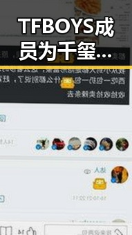 TFBOYS成员为千玺冲刺中考,训练场上的真性情曝光